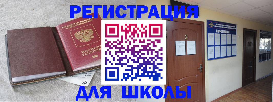 найти адрес прописки в Хабаровске